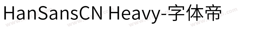 HanSansCN Heavy字体转换